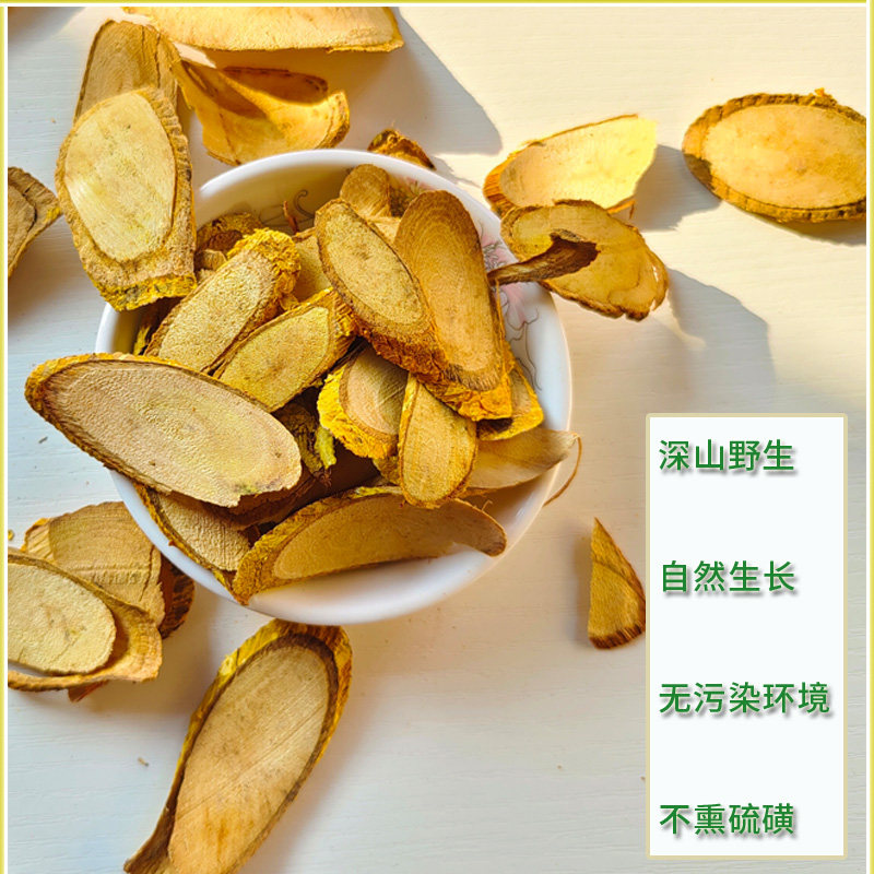 野生穿破石 柘根 广西川破石/地棉根 柘树根 柘木根 中药材农产品