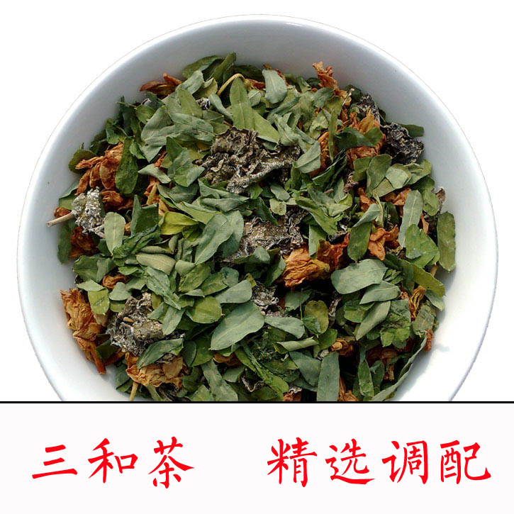 凉茶三和茶干净新鲜三种组合