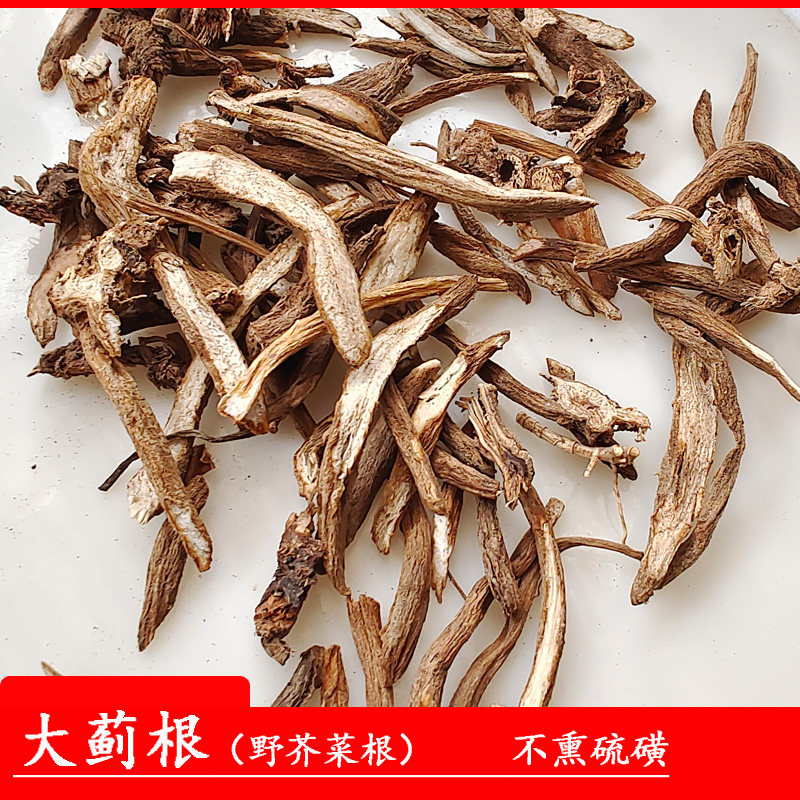大蓟 野芥菜根 中药材 大小蓟根 段白花 大计大 大刺儿菜 大刺盖