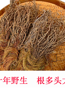鸡骨草十年老根益肝广西野生鸡骨草茶 带叶带根 广东煲汤料500克