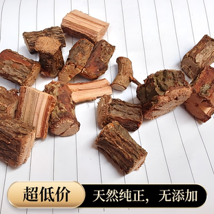 野生四方藤 不熏硫磺 红宽筋藤 中药材四方藤 四方风春根藤伸筋藤