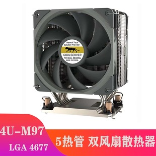 金钱豹 CPU 4U服务器CPU散热器双风扇可压350W LGA4677针