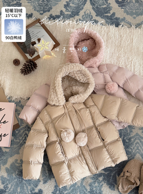 Spring韩国童装2025冬季新款亲子90白鸭绒羽绒服女童保暖连帽外套