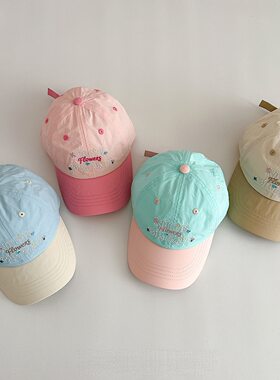 【依依专属】儿童春夏速干拼色鸭舌帽女童薄款出游棒球帽遮阳帽子
