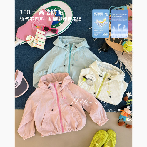 Spring韩国童装2026年夏季新款亲子轻薄upf100+防晒衣女小童外套