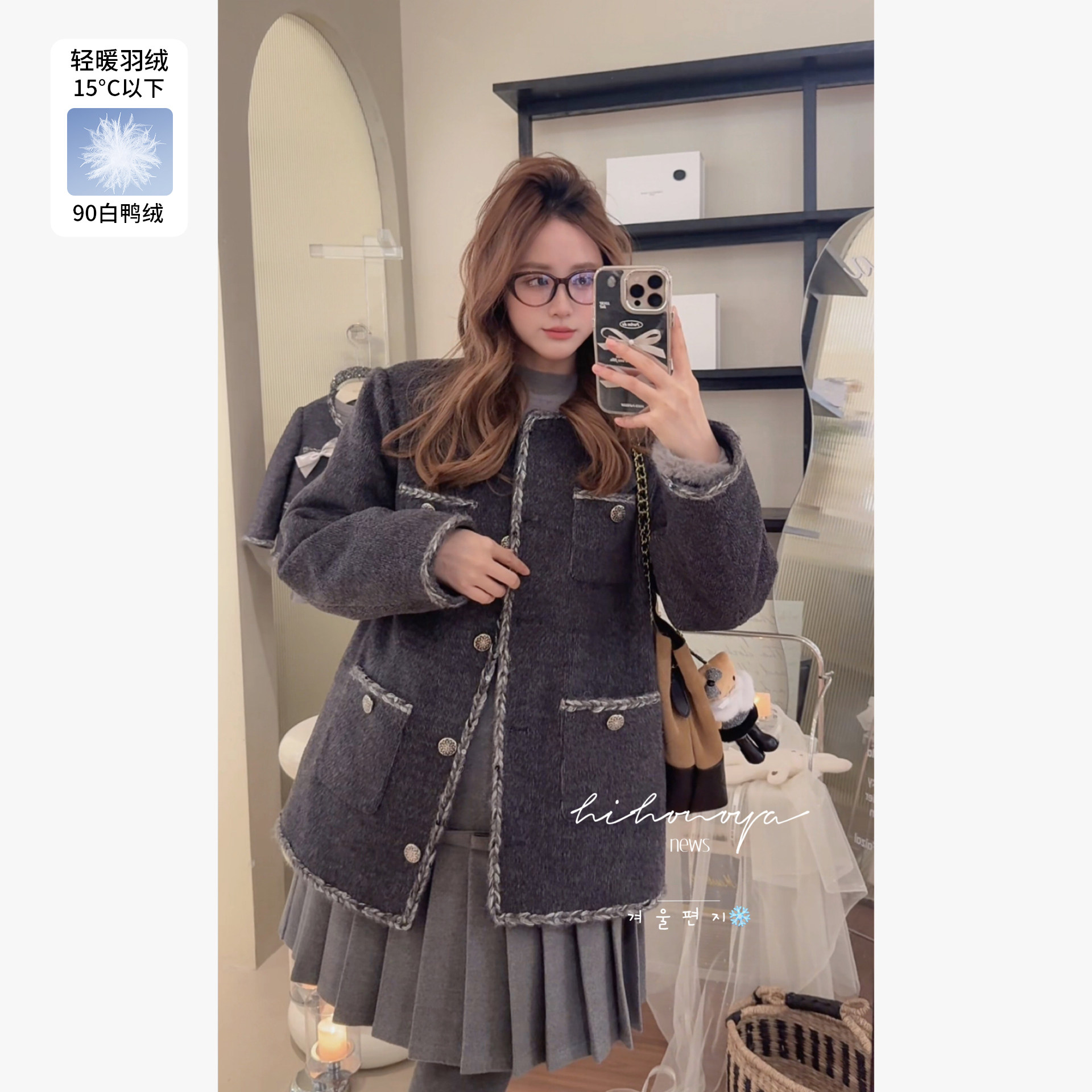 Spring韩国童装2025冬季新款亲子小香风毛呢90羽绒服女童保暖外套,童装/婴儿装/亲子装,羽绒服,淘宝优惠券,粉丝福利购,淘宝优惠卷