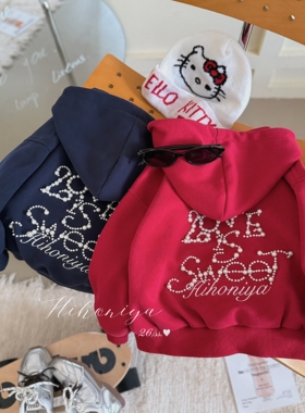 Spring韩国童装2026春季新款亲子字母珍珠绣钉珠连帽外套女童卫衣