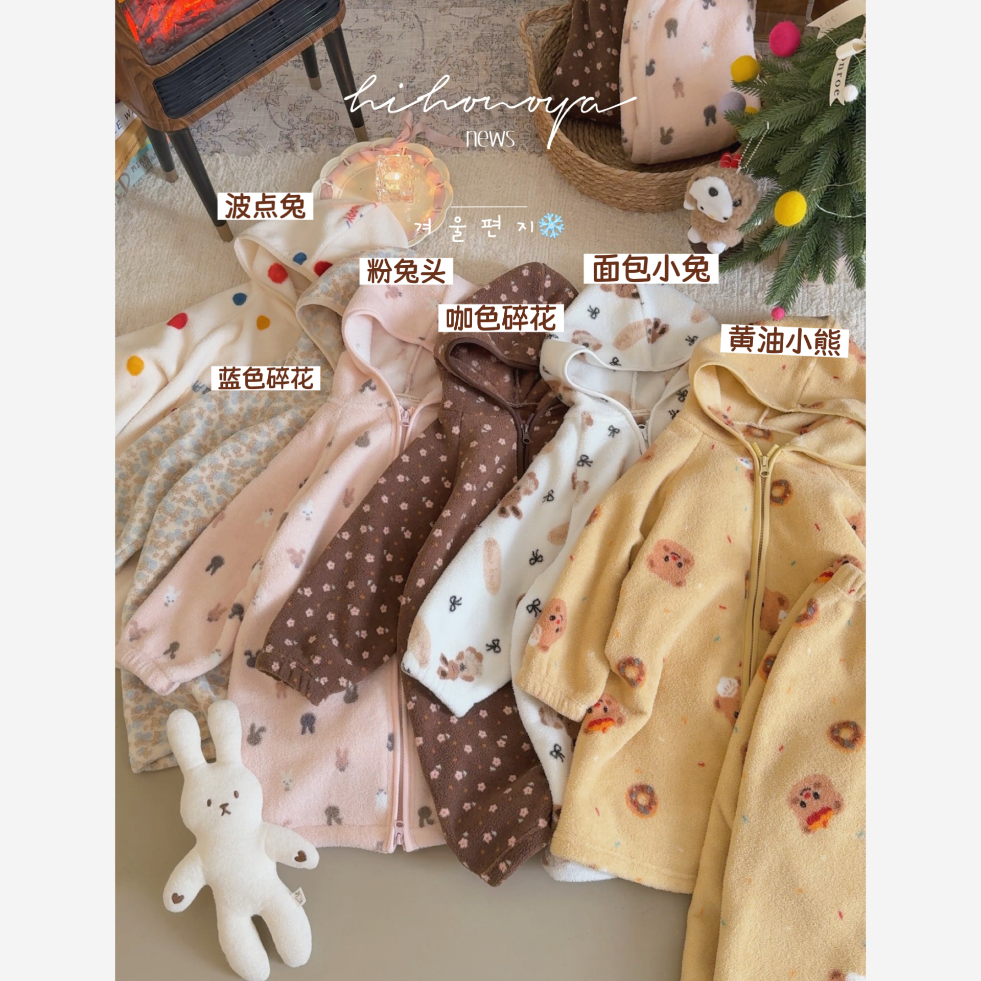 Spring韩国童装2025年冬季新款亲子甜美雪粒绒300g家居服女童睡裤