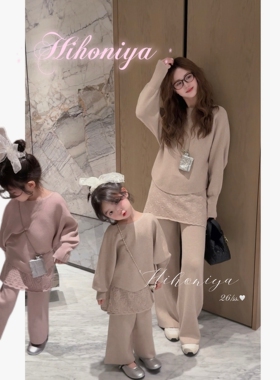 Spring韩国童装2026春季新款亲子圆领屁帘慵懒针织套装女童两件套