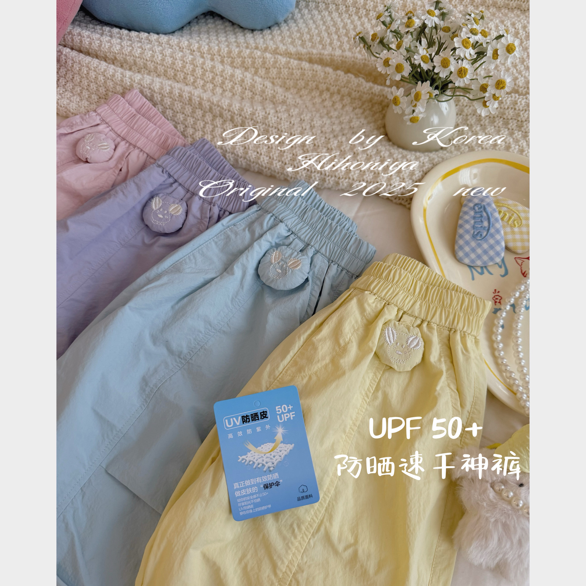 Spring韩国童装2025年夏季新款宝宝轻薄透气速干防晒裤女童休闲裤