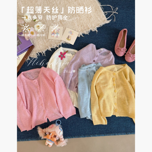 Spring韩国童装2026夏季新款亲子纯色多巴胺薄款针织衫女童防晒衫