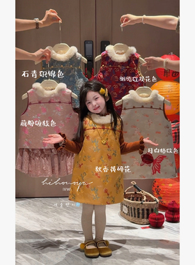 Spring韩国童装2025年冬季新款亲子新年獭兔毛国风马甲宝宝背心裙