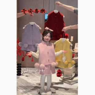 宝宝兔毛球马甲套装 Spring韩国童装 新中式 新款 妈妈半身裙 2025冬季