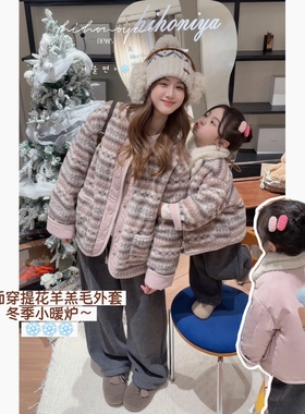 Spring韩国童装2025冬季新款亲子双面穿提花凯蒂外套女童保暖上衣