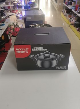 康怡乐316压力锅家用燃气电磁炉通用不锈钢微压锅不锈钢多用炖锅