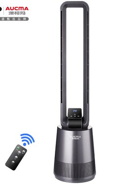 澳柯玛无叶风扇三档风速多种风类 可定时 家用落地扇FS-9PA012(Y)