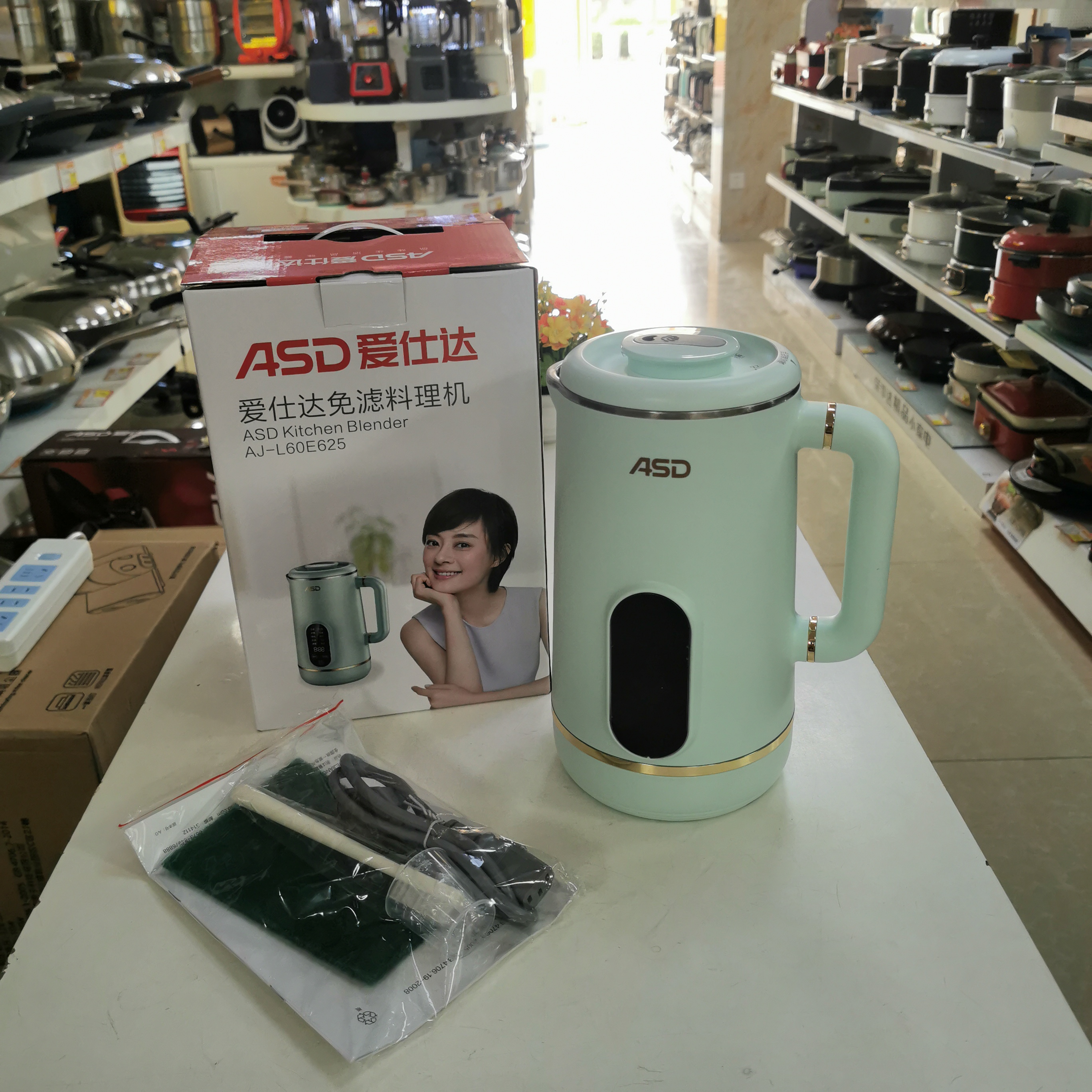 爱仕达60E625加热豆浆破壁机