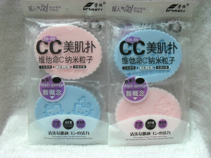 批正品芳怡超人气维他命C纳米粒子美肌洗脸扑NO:808