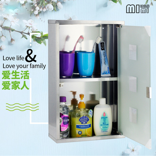 ihouse不锈钢挂墙式药箱多功能家用收纳卫浴储物小物件分格玻璃