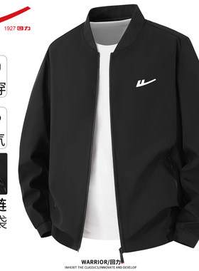 回力时尚立领休闲工装外套男上衣