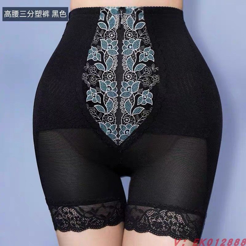 梵伊漫三分塑裤身材管理器高腰产后塑身模具短裤束腰收腹提臀美体
