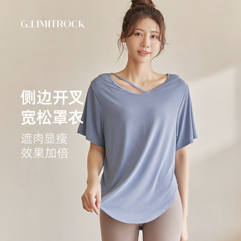 宽松速干运动上衣女透气跑步短袖t恤健身房训练罩衫瑜伽服