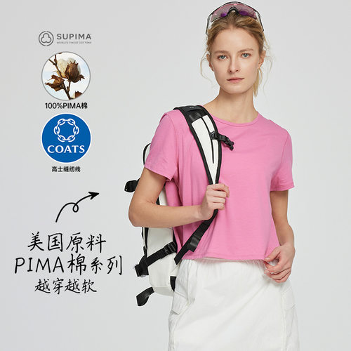 春季新款美国PIMA匹马棉女子短袖T恤运动服短款宽松瑜伽服