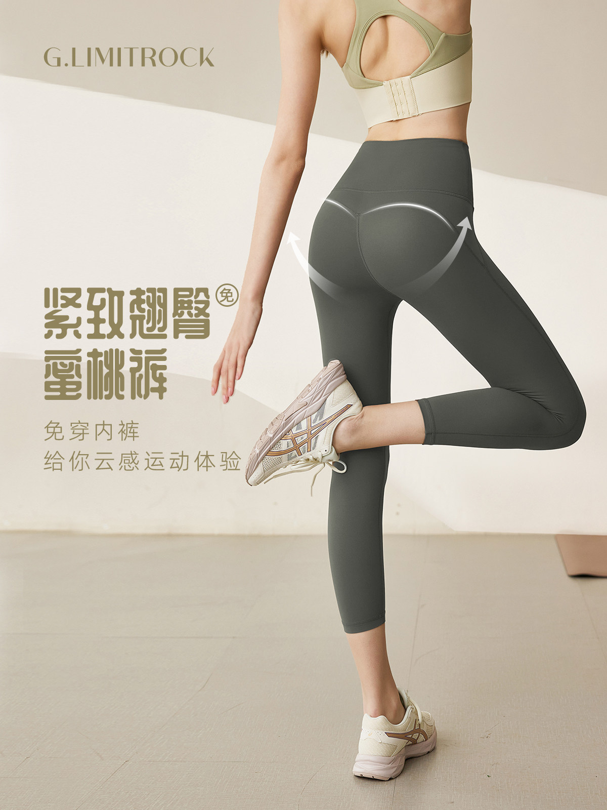 裸感无痕瑜伽裤女外穿紧身高腰七分裤健身房专业训练运动裤