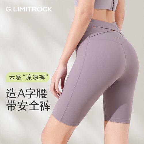 蜜桃臀健身裤五分裤女高腰