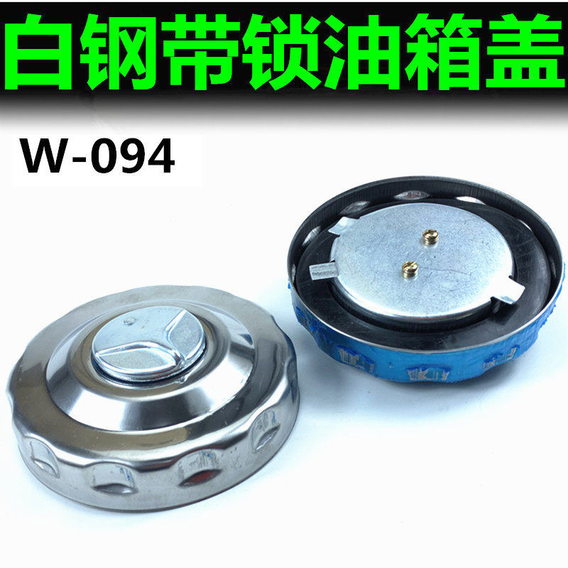 油箱盖适用解放JH6龙V天V途