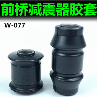 适配欧曼GTL前桥钢板减震器衬套EST避震缓冲胶垫钢板减震器胶套