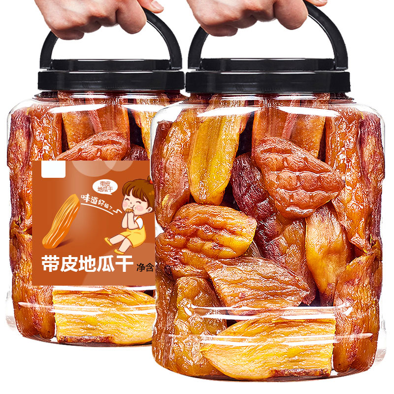 软糯原味倒蒸红薯干500g带皮小香薯干地瓜干农家自制番薯干