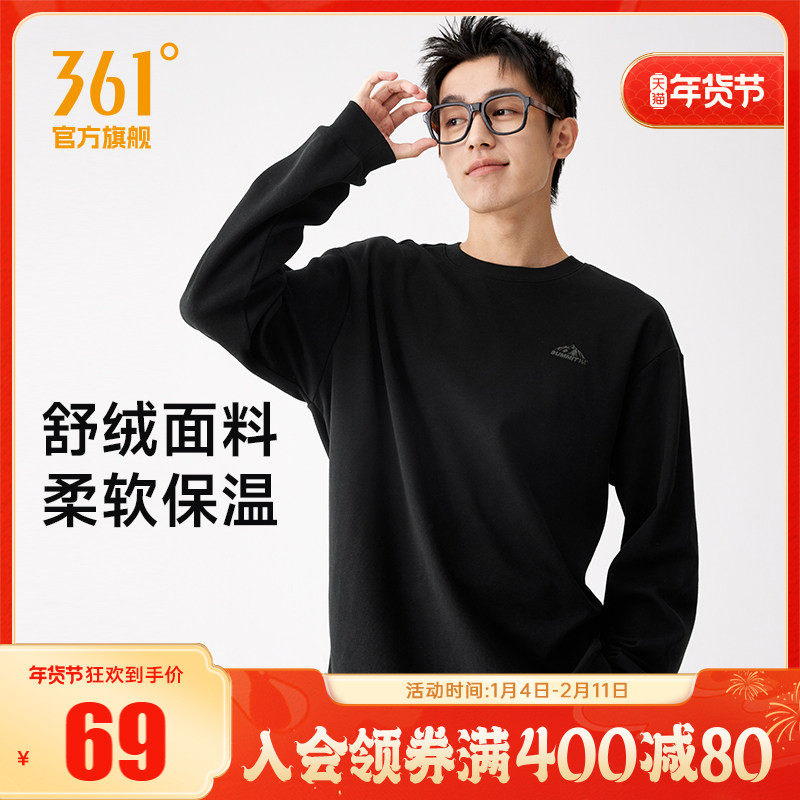 361运动卫衣男2025秋冬新款抓毛套头衫男士休闲卫衣情侣圆领上衣