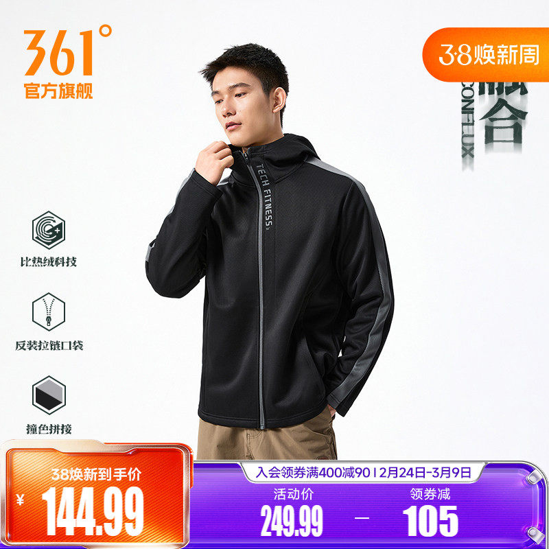 361运动外套2025秋冬新款针织加绒夹克男士户外登山保暖开襟卫衣