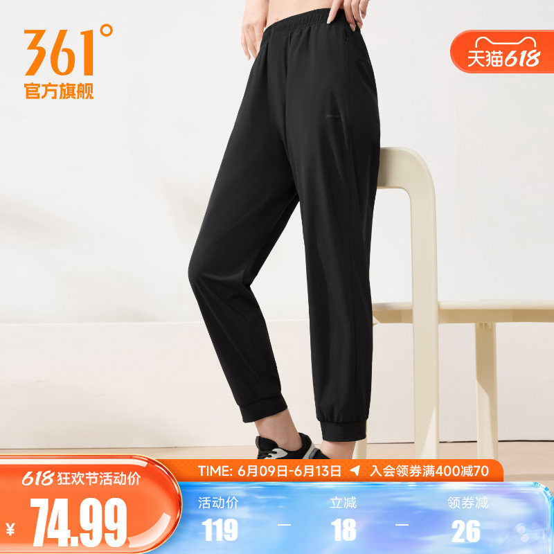 361运动裤夏季直筒收口九分裤女健身透气休闲裤户外遮阳防晒裤子
