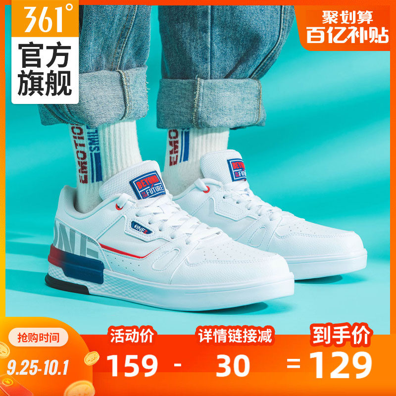 361板鞋男鞋运动鞋2020秋季新款低帮休闲鞋子韩版潮搭小白鞋男生