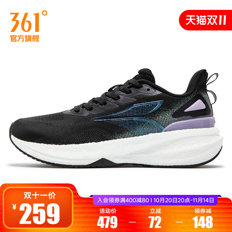 361度TITANⅡCQT跑步鞋