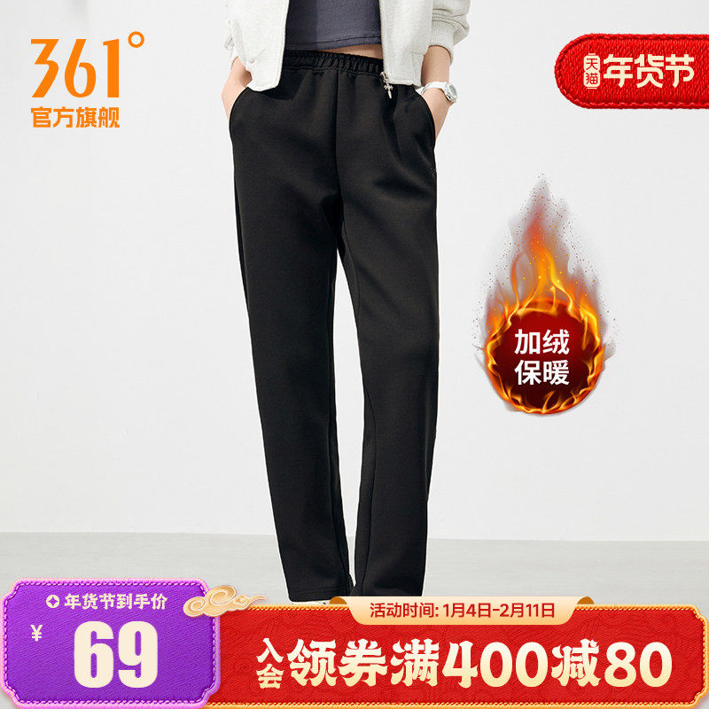 361加绒运动裤女2025秋冬新款健身跑步裤直筒休闲裤子运动长裤女