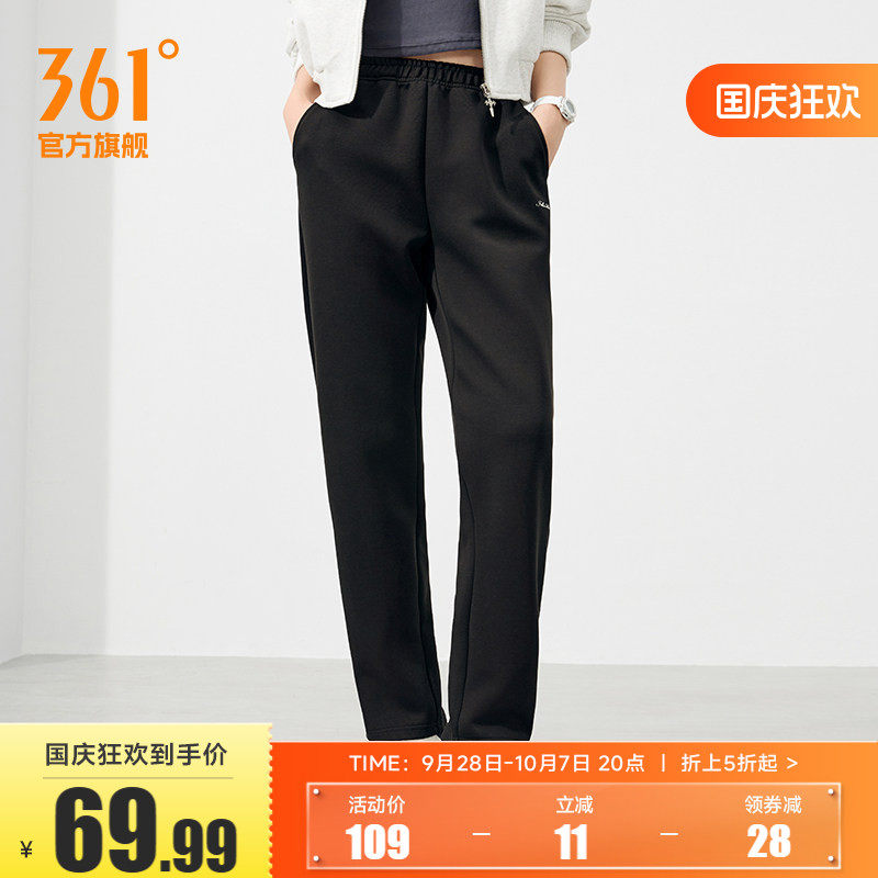 361宽松直筒休闲裤子运动长裤女图片