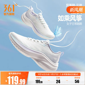361灵云女鞋透气运动鞋夏季新款薄款网面轻便跑鞋轻质软底跑步鞋
