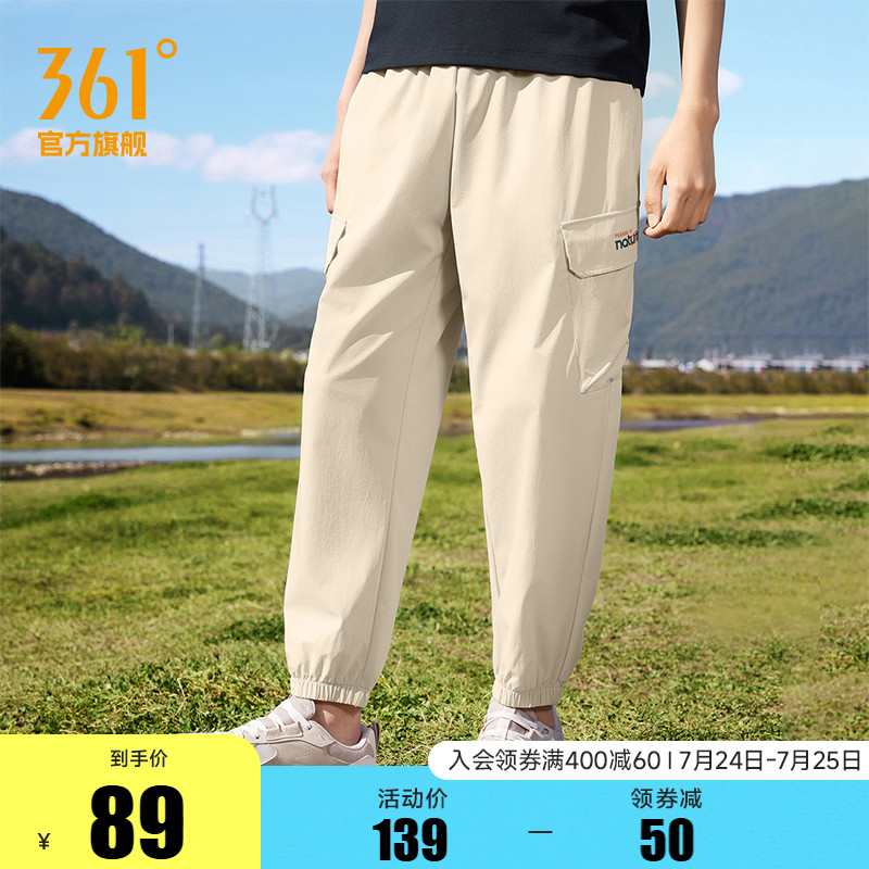 361运动裤男2025春季新款冰丝宽松束脚休闲长裤户外徒步工装裤子