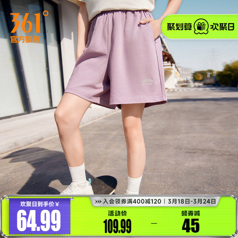 361运动短裤女2026春季直筒宽松透气针织卫裤休闲五分裤阔腿中裤