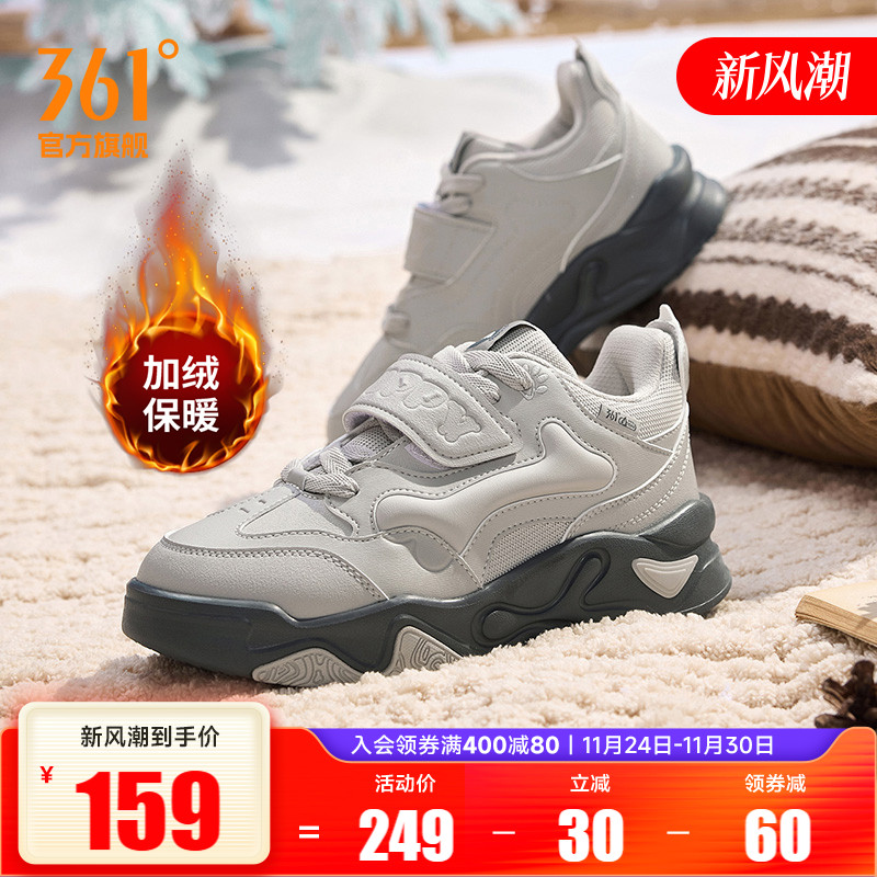 361骨头鞋加绒女鞋运动鞋2025冬季新款大棉鞋保暖鞋子休闲鞋板鞋