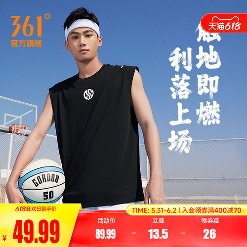 361运动t恤男运动背心