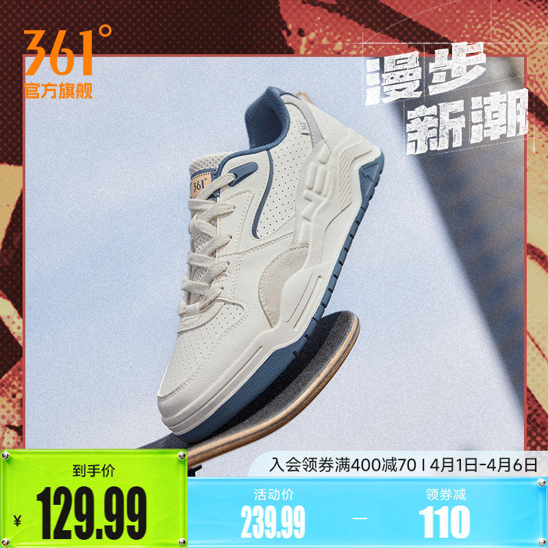 361男鞋运动鞋2026春季透气新款休闲鞋子46大码鞋子百搭板鞋男款