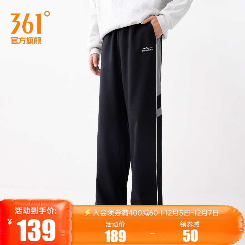 361宽松垂感直筒裤阔腿裤男