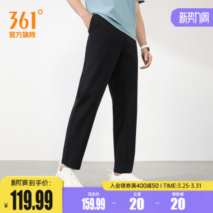 健身透气直筒平口裤 361运动裤 冰丝防晒长裤 运动U型裤 子 男2026春季