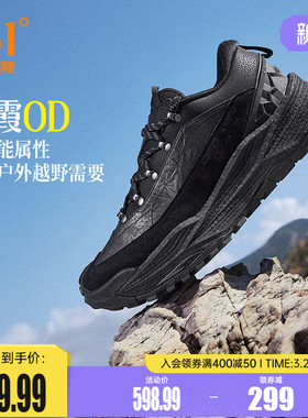 361武霞OD男户外鞋2026春季皮面防水越野跑鞋防滑耐磨徒步运动鞋