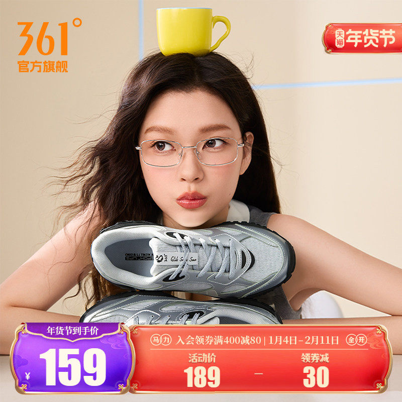 天鹅鞋361芭蕾运动鞋女2026春季网面保暖薄底银色休闲德训女鞋