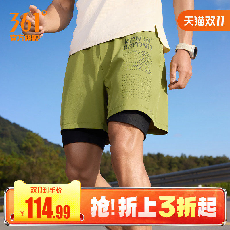 361速干运动短裤男2026夏季健身跑步假两件短裤男子常规舒适裤子